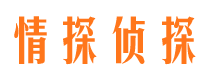 围场市调查公司